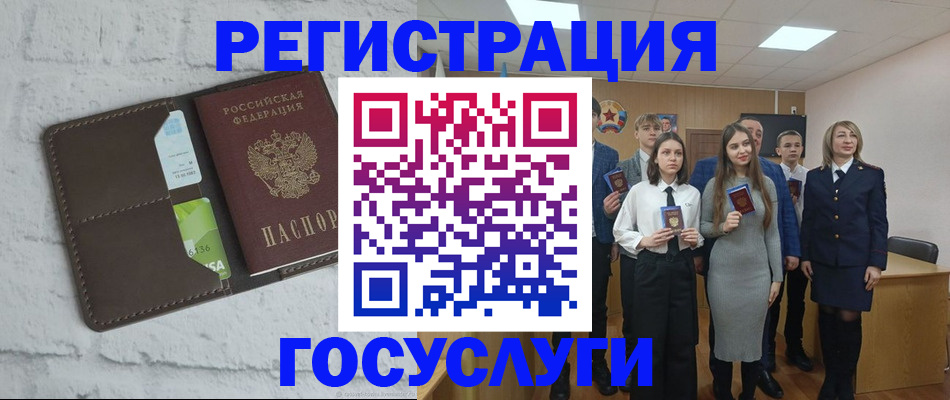 временная регистрация собственник в Краснокамске